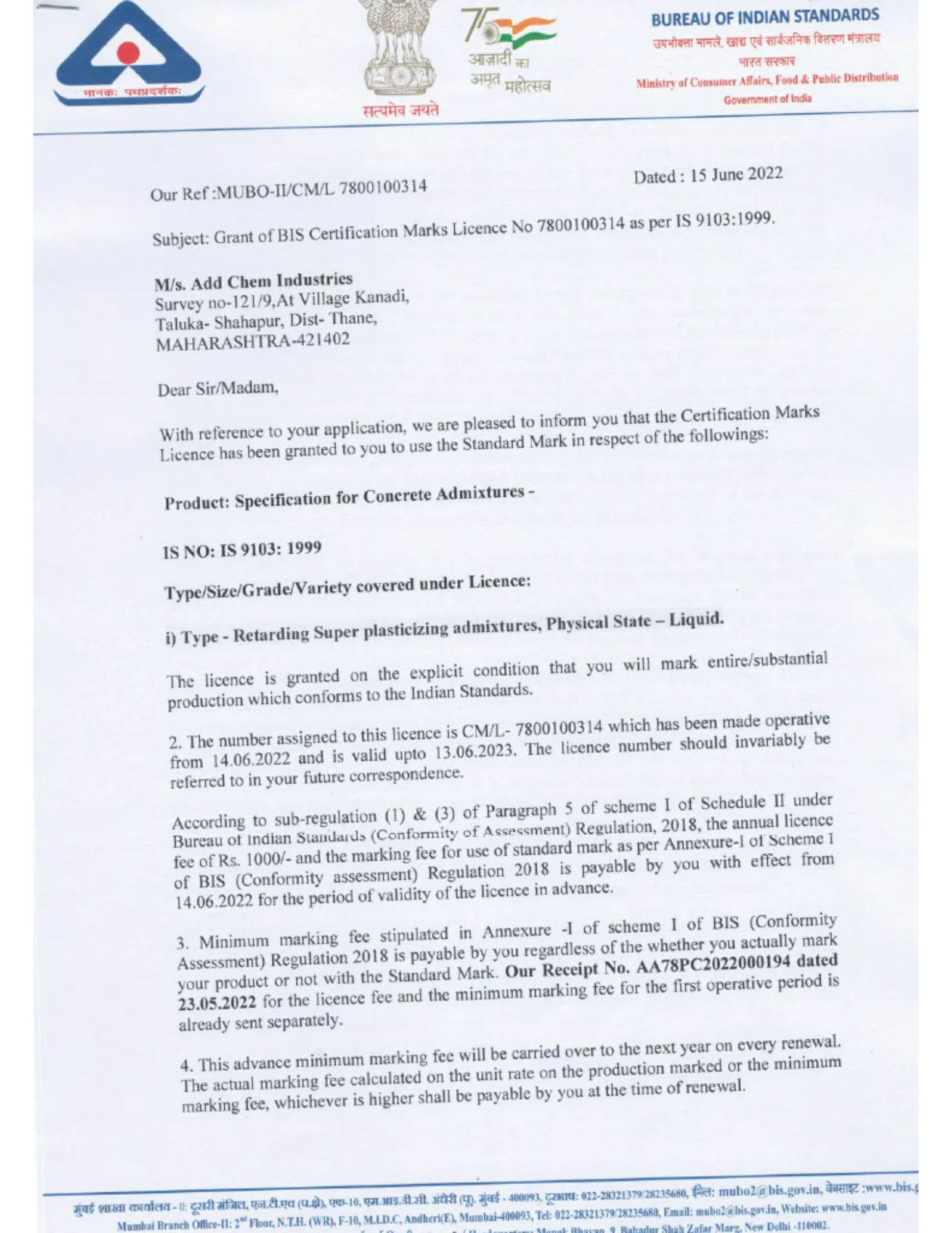 Grant of BIS Certification